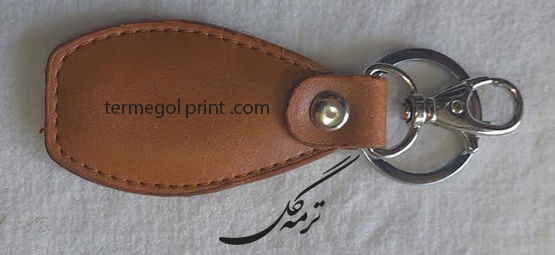 جاکلیدی چرم دوحلقه ای خمره ای کد2147